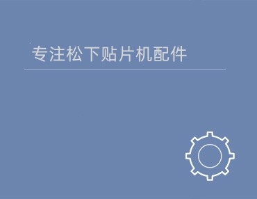 公司新闻