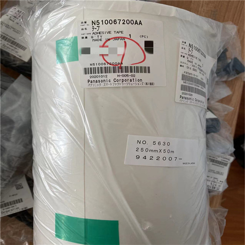 N510067200AA